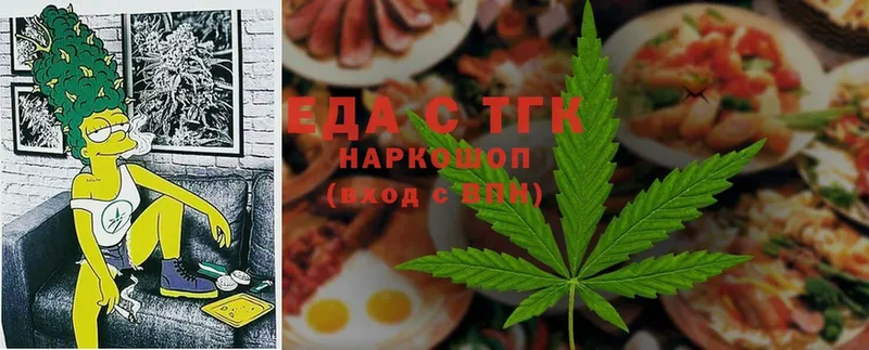 цена наркотик  Данков  Печенье с ТГК марихуана 