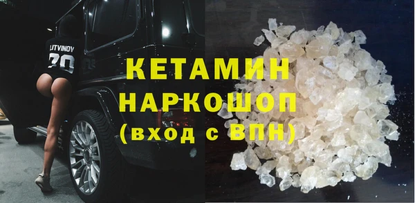 COCAINE Балабаново